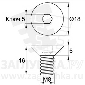 DIN7991-M8x16